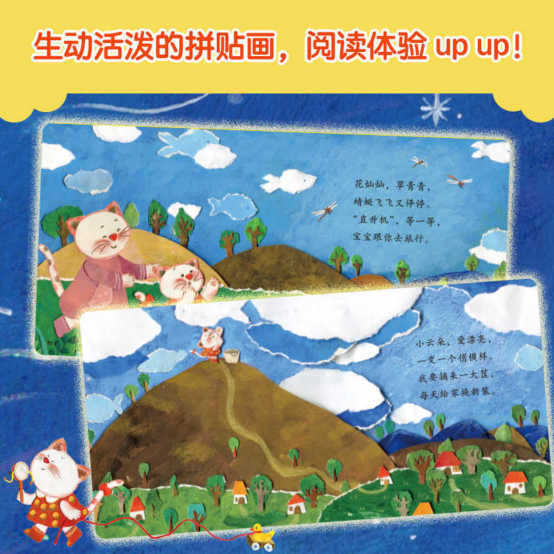 Buku Bergambar Bayi: Anak Usia - Baby Nursery Rhymes ulasan dan harga