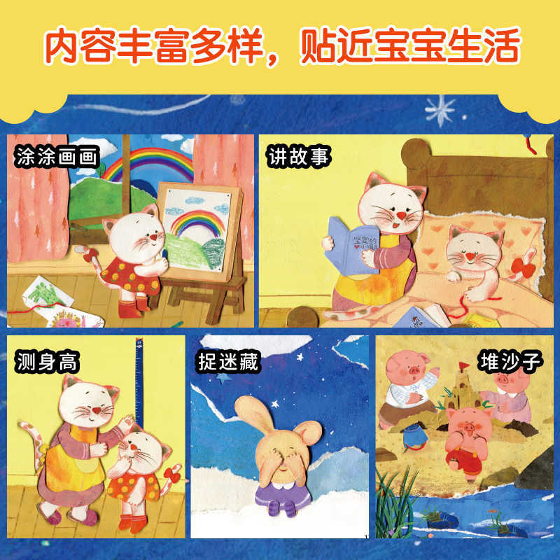 Buku Bergambar Bayi: Anak Usia - Baby Nursery Rhymes ulasan dan harga