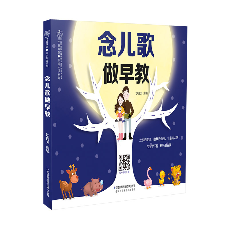 Mempelajari Lagu-lagu Anak-ana - Baby Nursery Rhymes ulasan dan harga